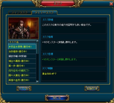 画像ギャラリー No.006のサムネイル画像 / ブラウザSLG「Castle of Hero」の邦題が「英雄の城」に決定,ティザーサイトも本日オープン