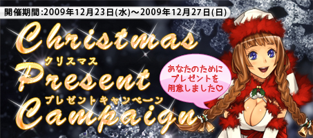 ���������꡼ No.001�Υ���ͥ������ / �ֱ�ͺ�ξ�ס�Xmas���֤˥������󤷤ƥ�����ܥå������餪��