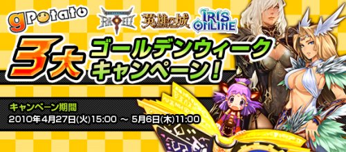 ���������꡼ No.001�Υ���ͥ������ / �ֱ�ͺ�ξ�ס�GW��Ϻ���30����������ʤɤΥ��٥�Ȥ�����