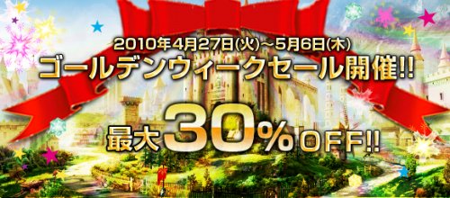 ���������꡼ No.002�Υ���ͥ������ / �ֱ�ͺ�ξ�ס�GW��Ϻ���30����������ʤɤΥ��٥�Ȥ�����