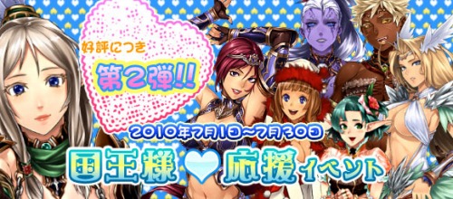 画像ギャラリー No.001のサムネイル画像 / 「英雄の城」,大型アップデート「ギルド戦場」の特設ページが公開