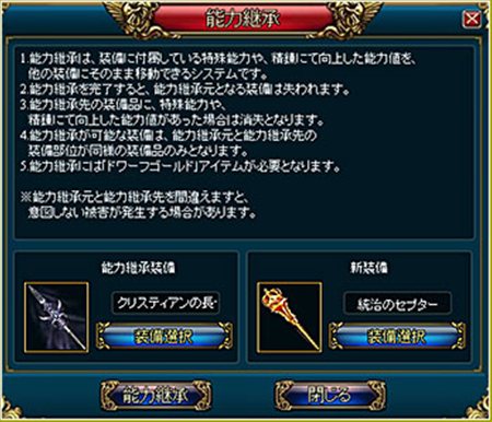 画像ギャラリー No.005のサムネイル画像 / 「英雄の城」で実施予定のアップデート「ギルド戦場」の情報が公開。新たに実装される「コロセウム」や「装備鍛冶」の内容をチェック