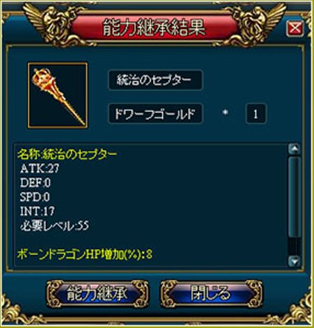 画像ギャラリー No.006のサムネイル画像 / 「英雄の城」で実施予定のアップデート「ギルド戦場」の情報が公開。新たに実装される「コロセウム」や「装備鍛冶」の内容をチェック