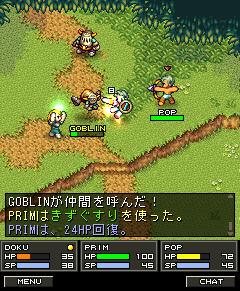 画像ギャラリー No.002のサムネイル画像 / 携帯電話向けMMORPG「エターナルゾーン」,iモードで提供開始