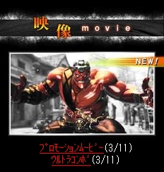 ���������꡼ No.003�Υ���ͥ������ / �֥����ѡ�����IV��6��Ϣ³���Ԥ������ۿ��������ϰ���3���о�