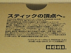 ꡼ No.078 | ѥåɤ´ȤȤƮȤ£롤֥IVפ˺ŬPS3ѥƥåӥ塼21ʤ򥬥åӸ