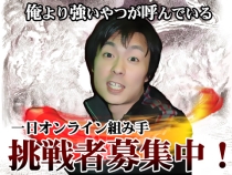 ꡼ No.002 | ȯΡ֥ѡȥ꡼ȥեIVפǡ᤯⥪饤󥤥٥ȤšȯԤΥ饤ȼ2200