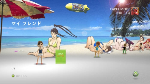 画像ギャラリー No.012のサムネイル画像 / 新モード搭載のアップデートと,水着がまぶしいプレミアムテーマが同時配信。6月15日は「スーパーストリートファイターIV」祭りだ