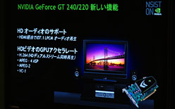 ���������꡼ No.008�Υ���ͥ������ / NVIDIA�ν��ո����٥�ȥ�ݡ��ȡ���GF100�Ϥɤ��GPU����®����