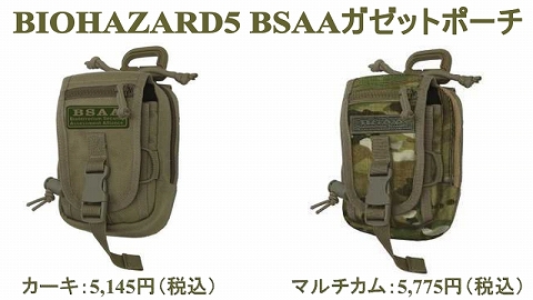 ꡼ No.004 | ֥Х5סBSAAɤդΥåPS3ѥơޤȯ