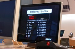 ꡼ No.018 | ץ󥵥ɤΡĤ餷ɤʬ䤹⡣̩ʥθ⤫޸֥ץ󥵥ɤϤ 2010ץݡ