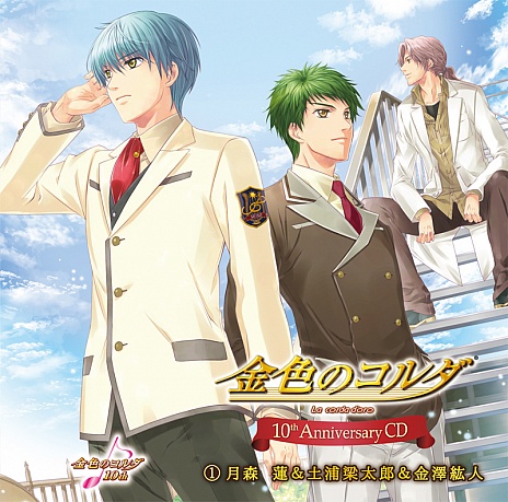 ꡼ No.001 | ֶ⿧Υץ꡼10ǯǰCD1Ƥ2ƤƱȯ