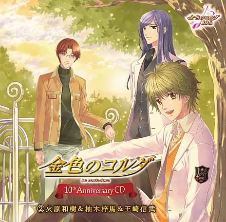 ꡼ No.002 | ֶ⿧Υץ꡼10ǯǰCD1Ƥ2ƤƱȯ