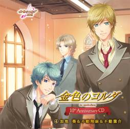 ꡼ No.002Υͥ / ֶ⿧Υץ꡼10ǯǰCD3Ƥ4Ƥȯ