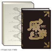 ꡼ No.002 | .hack//״ȯ䵭ǰ٥Ȥǳ