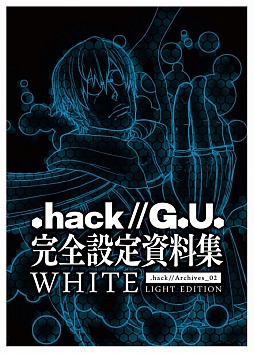 .hack//G.U.סWHITEפΥեȥСǤ䳫