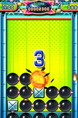 ボムリンク