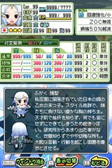 ꡼ No.031 | 饹Ȥܡ ˨˨2ά2chuϡPS2/PSP/NDS312ȯ