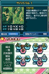 ꡼ No.032 | 饹Ȥܡ ˨˨2ά2chuϡPS2/PSP/NDS312ȯ