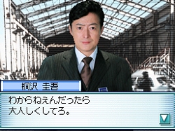 ꡼ No.005Υͥ / ȱҡɤ˥ƥɡDSо졣ָĿDSפ2009ǯ12ȯͽ