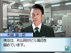 ꡼ No.006Υͥ / ȱҡɤ˥ƥɡDSо졣ָĿDSפ2009ǯ12ȯͽ