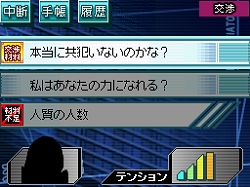 ꡼ No.008Υͥ / ȱҡɤ˥ƥɡDSо졣ָĿDSפ2009ǯ12ȯͽ