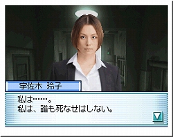 画像ギャラリー No.005のサムネイル画像 / 12月発売予定のNDS「交渉人DS」のパッケージが公開。米倉涼子さん主演の原作ドラマ「交渉人」第2シーズンは本日放映開始