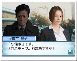 画像ギャラリー No.008のサムネイル画像 / 12月発売予定のNDS「交渉人DS」のパッケージが公開。米倉涼子さん主演の原作ドラマ「交渉人」第2シーズンは本日放映開始