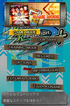 ꡼ No.005 | DanceDanceRevolution S+ס곤Ǹڶʤۿ򳫻ϡꥸʥڶ150ãǰơʤȥץ꼫Τ̵