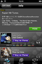 ꡼ No.011 | DanceDanceRevolution S+ס곤Ǹڶʤۿ򳫻ϡꥸʥڶ150ãǰơʤȥץ꼫Τ̵