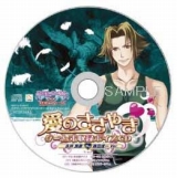 画像ギャラリー No.002のサムネイル画像 / 誰を選ぶ?「堕天使の甘い誘惑」店舗別特典CDのキャラクター決定