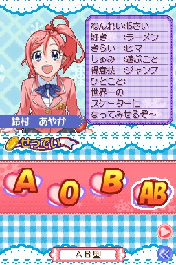 画像ギャラリー No.016のサムネイル画像 / シリーズ初のペア種目も登場,「くるくる◇プリンセス 〜ときめきフィギュア☆めざせ!バンクーバー〜」12月10日発売