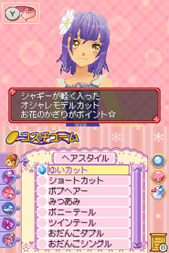 ���������꡼ No.007�Υ���ͥ������ / �֤��뤯����ץ�󥻥��ס��͵��֥���galaxxxy�ȤΥ���ܷ���