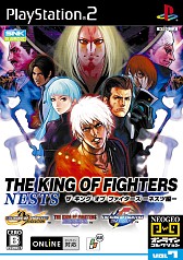画像ギャラリー No.009のサムネイル画像 / NEOGEO版「餓狼伝説」や「KOF」のPS2移植版が,ボックスになって再登場