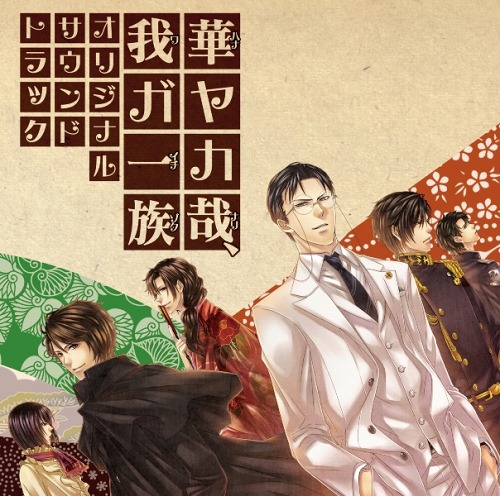 ���������꡼ No.001�Υ���ͥ������ / ������������ADV�ֲڥ䥫�ȡ��楬��²�ס�����ȥ�CD������ȯ��