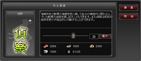 画像ギャラリー No.006のサムネイル画像 / ブラウザで遊べるSRPG「武天ソウル」のテスト日程が決定&ゲーム内容に関する新情報を公開