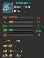 画像ギャラリー No.008のサムネイル画像 / ブラウザで遊べるSRPG「武天ソウル」のテスト日程が決定&ゲーム内容に関する新情報を公開