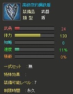 画像ギャラリー No.009のサムネイル画像 / ブラウザで遊べるSRPG「武天ソウル」のテスト日程が決定&ゲーム内容に関する新情報を公開