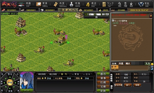 画像ギャラリー No.002のサムネイル画像 / キーワードは“育成”と“発展”。先行タイトルと一味違う「武天ソウル」の魅力とは?