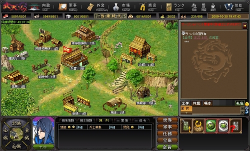 画像ギャラリー No.003のサムネイル画像 / キーワードは“育成”と“発展”。先行タイトルと一味違う「武天ソウル」の魅力とは?