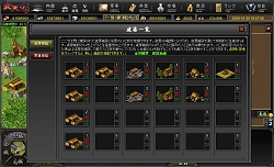 画像ギャラリー No.005のサムネイル画像 / キーワードは“育成”と“発展”。先行タイトルと一味違う「武天ソウル」の魅力とは?