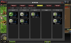 画像ギャラリー No.010のサムネイル画像 / キーワードは“育成”と“発展”。先行タイトルと一味違う「武天ソウル」の魅力とは?