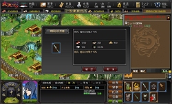 画像ギャラリー No.012のサムネイル画像 / キーワードは“育成”と“発展”。先行タイトルと一味違う「武天ソウル」の魅力とは?