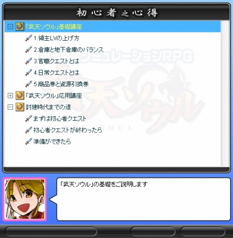 ���������꡼ No.003�Υ���ͥ������ / ����ŷ������ס�Xmas���٥�Ȥ򳫺š���Ȣ������20�󥪥դ�