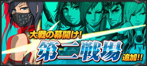 ���������꡼ No.001�Υ���ͥ������ / ����ŷ������׿������С����������פǥ�󥭥󥰾�̤��ܻؤ���