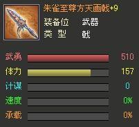 画像ギャラリー No.011のサムネイル画像 / 不要な装備品を有効活用。「武天ソウル」,装備合成システム実装