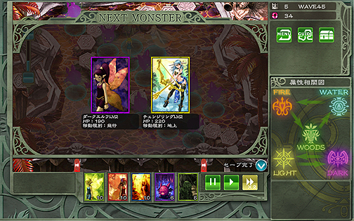 画像ギャラリー No.003のサムネイル画像 / ハドソンのタワーディフェンス型カードバトル「ELEMENTAL MONSTER TD 〜ギルドガーディアンズ〜」のCBTレポートを掲載