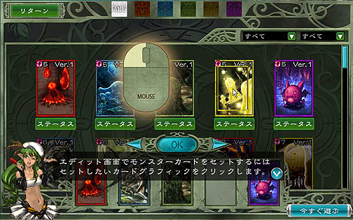 画像ギャラリー No.006のサムネイル画像 / ハドソンのタワーディフェンス型カードバトル「ELEMENTAL MONSTER TD 〜ギルドガーディアンズ〜」のCBTレポートを掲載