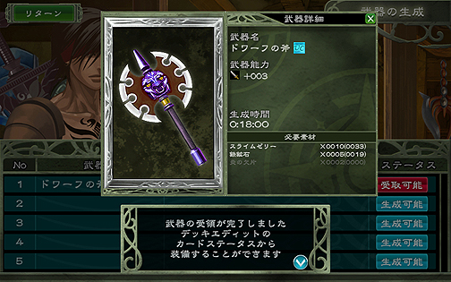 画像ギャラリー No.009のサムネイル画像 / ハドソンのタワーディフェンス型カードバトル「ELEMENTAL MONSTER TD 〜ギルドガーディアンズ〜」のCBTレポートを掲載