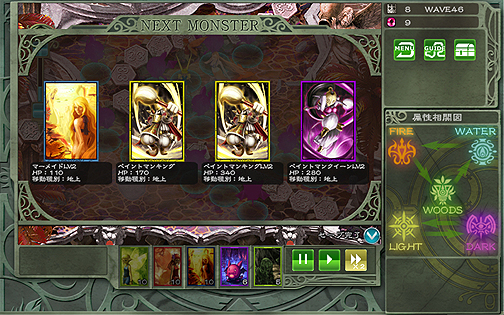 画像ギャラリー No.012のサムネイル画像 / ハドソンのタワーディフェンス型カードバトル「ELEMENTAL MONSTER TD 〜ギルドガーディアンズ〜」のCBTレポートを掲載